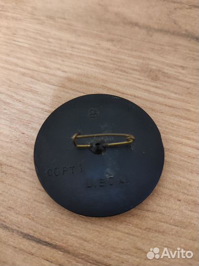 Брошь СССР цветок