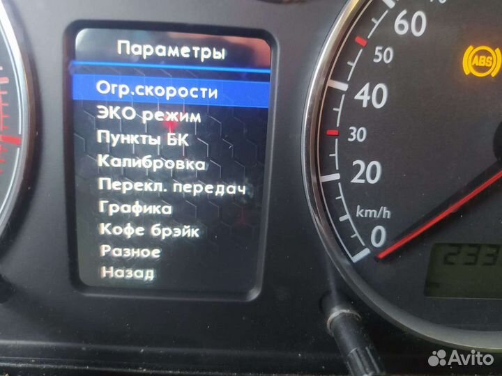 Бортовой комп,подрулевое управление VW Sharan