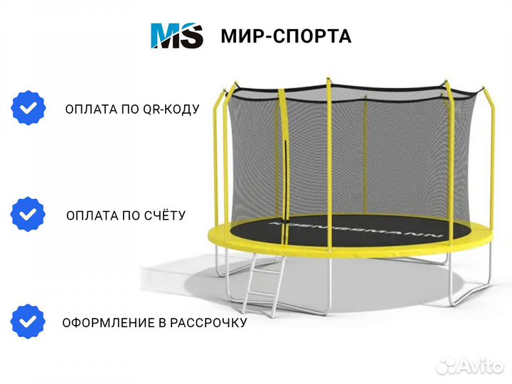 Детский батут