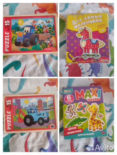 Пазлы для малышей