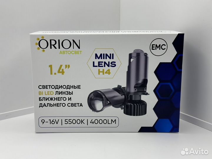 Bi-LED минилинзы H4 Orion