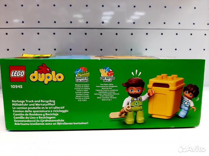 Конструктор Лего Дупло. Lego Duplo Оригинал