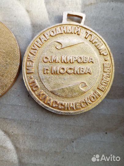 Медаль спортивная - Классическая борьба