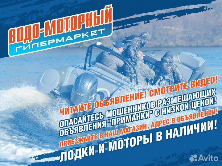 Надувная лодка gladiator B370 красно/черная