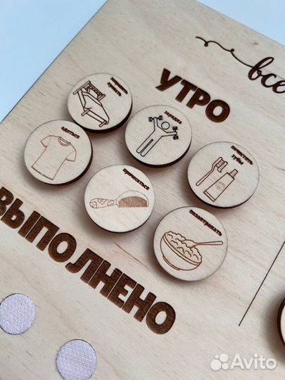 Мотивационное пособие для детей