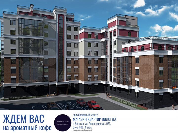 2-к. квартира, 67,5 м², 3/9 эт.