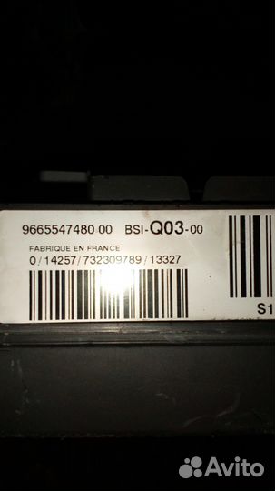 Блок предохранителей Ситроен С4 Citroen C4 II