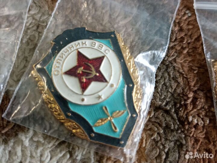 Значок СССР Отличник ввс