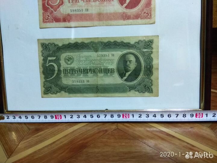 Подарок коллекционеру. Червонцы СССР в рамке