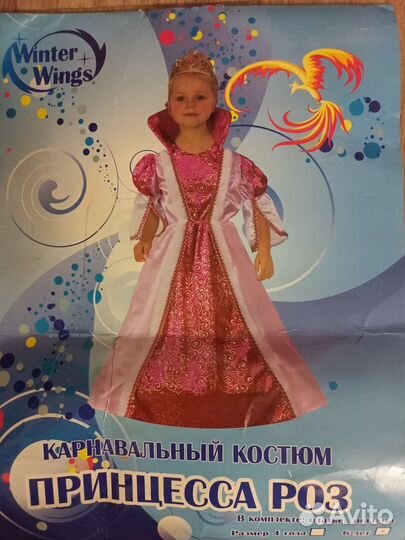 Карнавальный костюм Принцесса роз