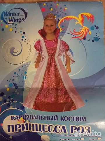 Карнавальный костюм Принцесса роз