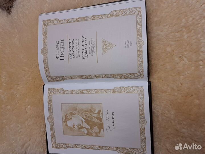 Книга в кожаном переплёте Подарочное издание