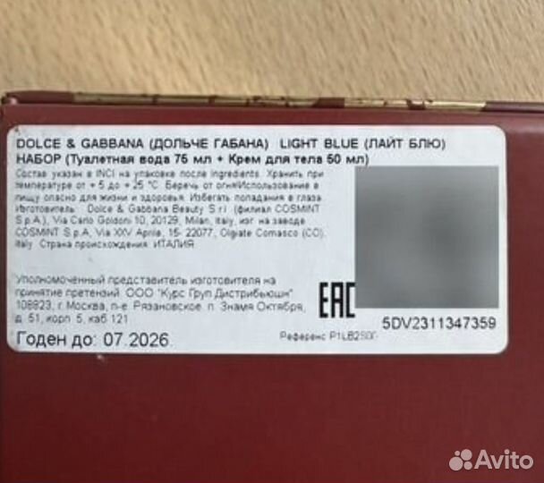 Мужской подарочный набор