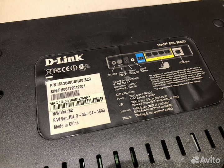 Маршрутизатор роутер adsl D-Link DSL-2640U