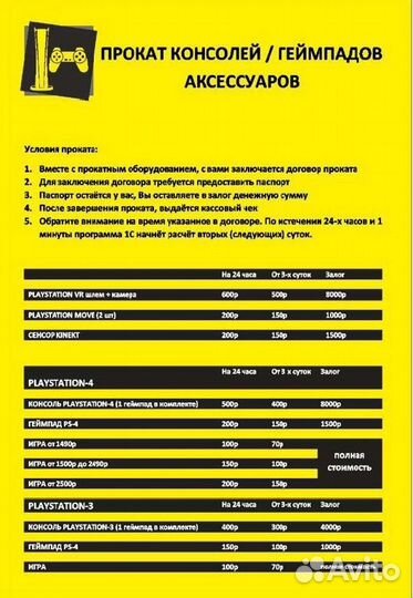 PlayStation 4 Slim 1TB + Uncharted 4 (Гарантия)