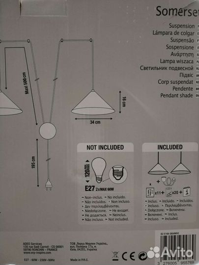 Светильник потолочный подвесной новый
