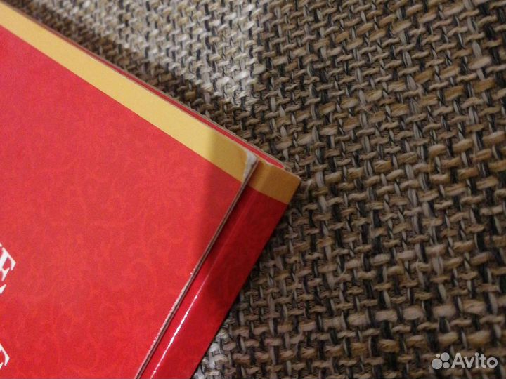 Альбом под 10 рублей (биметалл)