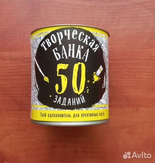 Творческая банка