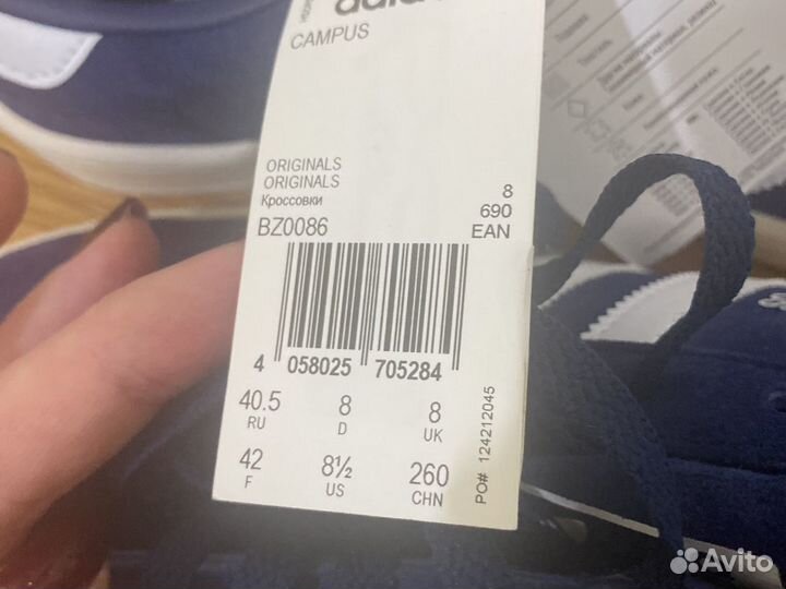 Кроссовки adidas 41 размер