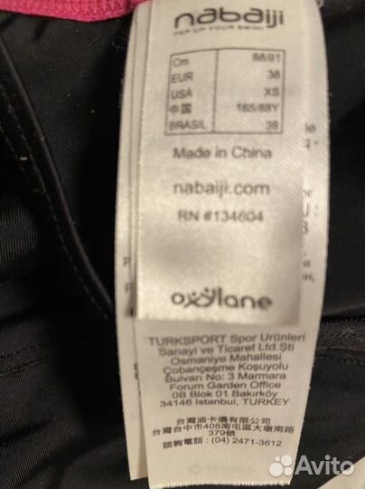 Купальник для девочки слитный