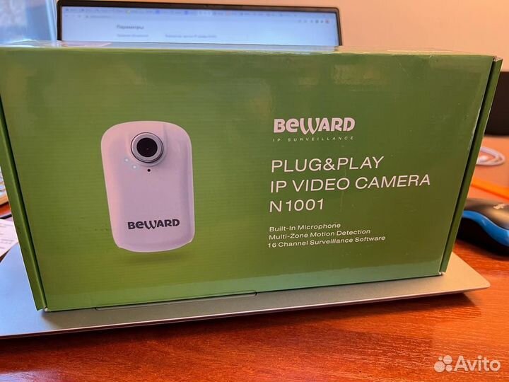 Компактная цветная IP-камера N1001