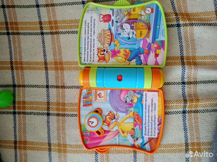 Музыкальная книжка для малыша