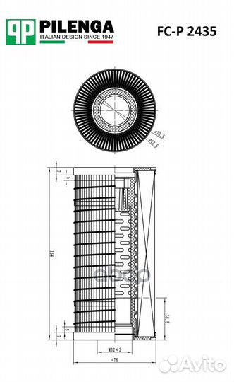 Фильтр топливный caterpillar/perkins FC-P2435