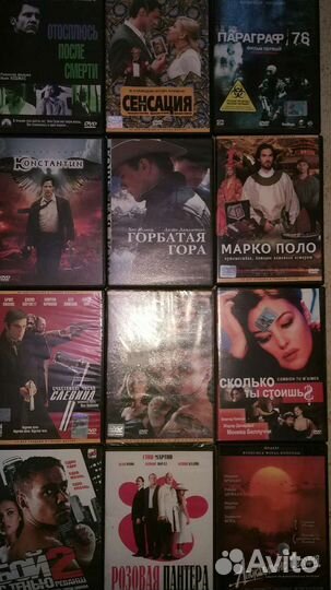 Коллекция фильмов на DVD
