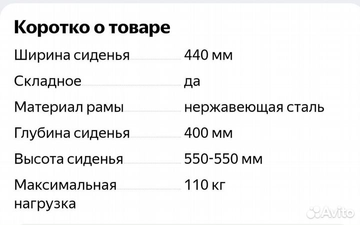 Кресло-каталка с санитарным оснащением Армед