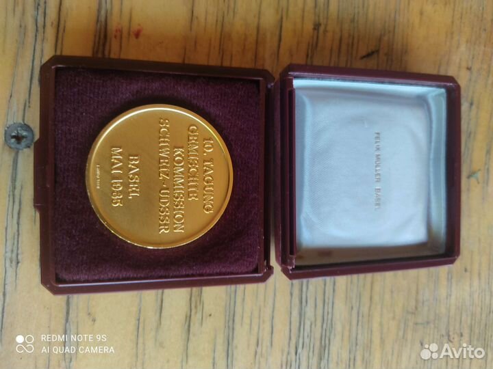 Медаль Müller