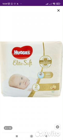 Подгузники huggies2,black rabbit,Joonies premium