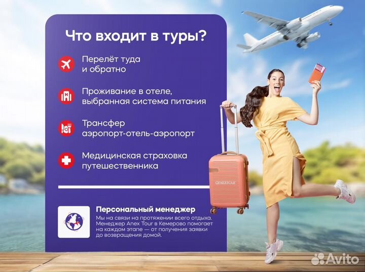 Туры в Тайланд / Отдых в Паттайе