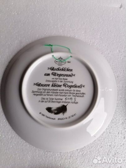 Тарелки цветы и др 1972 Мюнхен