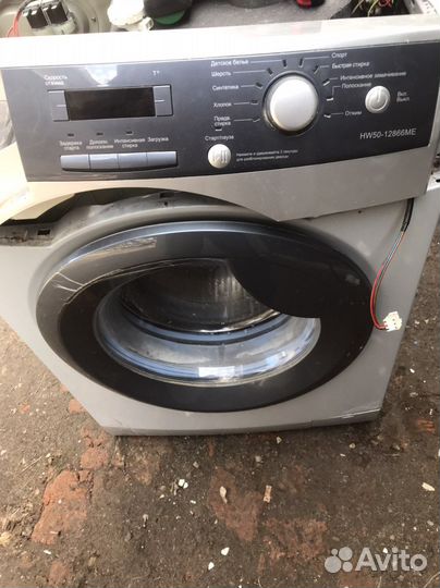 Стиральная машина бу запчасти