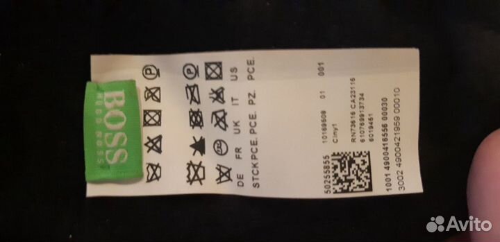 Шапка мужская вязанная Hugo Boss