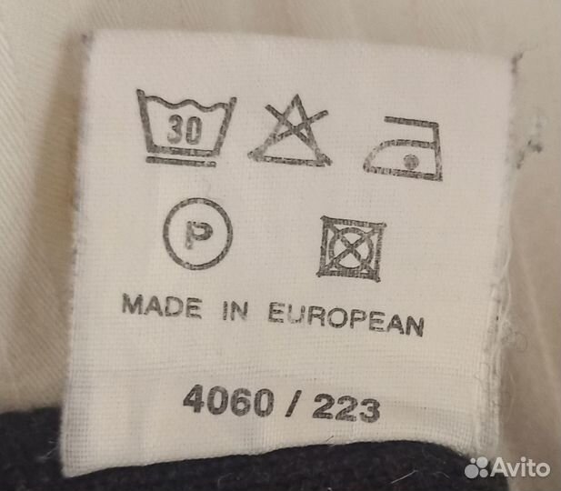 Джемпер мужской 48-50