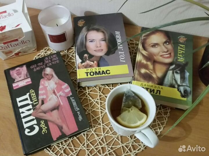 Книги любовные романы