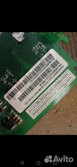 Компьютерные комплектующие