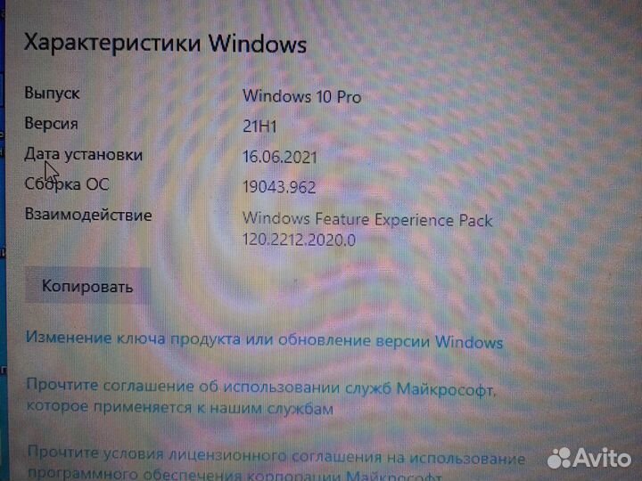 Acer aspire 5739G