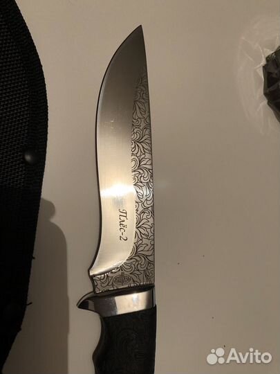 Охотничий нож