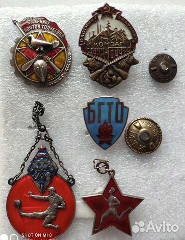 Редкие знаки, пробники из каталогов