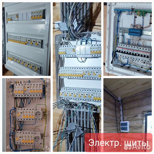 Электрик Электромонтаж Услуги
