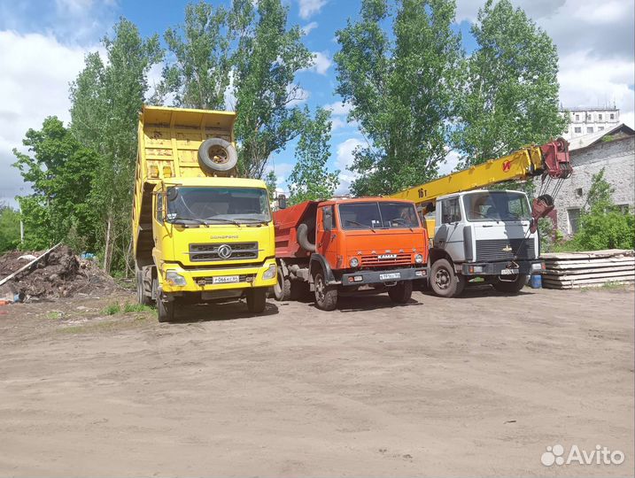 Аренда услуги самосвала