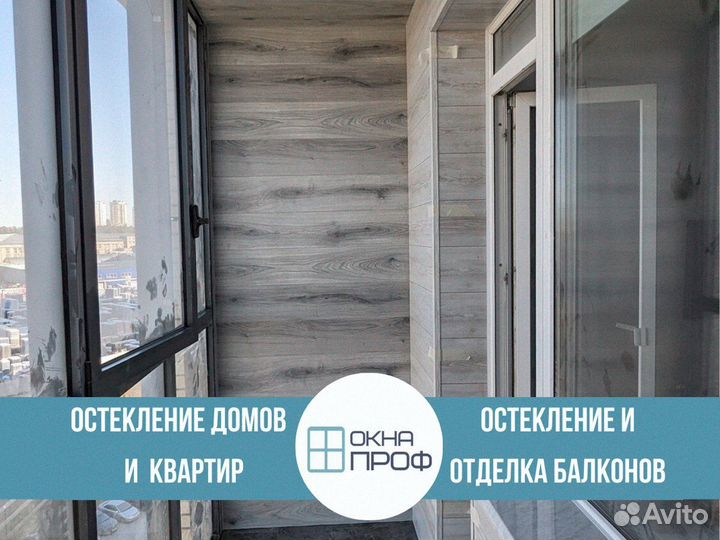 Остекление и отделка балконов и лоджий