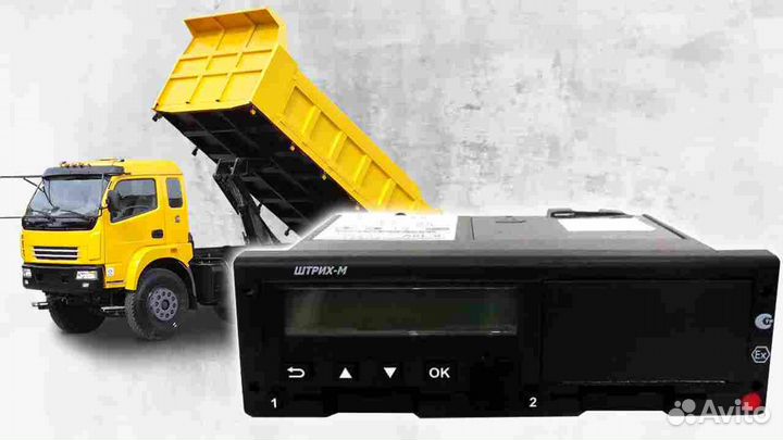 Цифровой тахограф Штрих-М, с гарантией