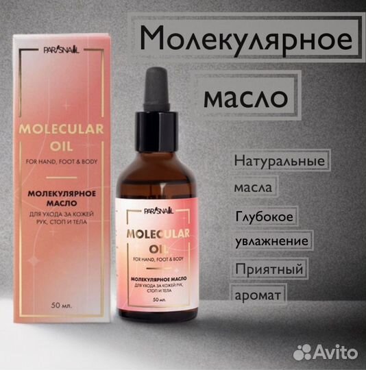 Карточки для wildberries