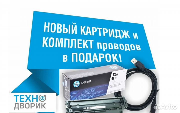 Принтер HP LaserJet M605dn