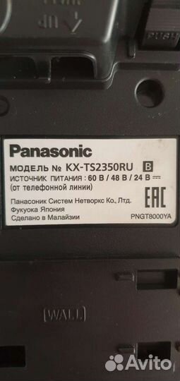 Телефонный аппарат panasonic