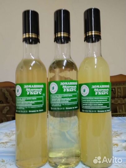 Яблочный уксус