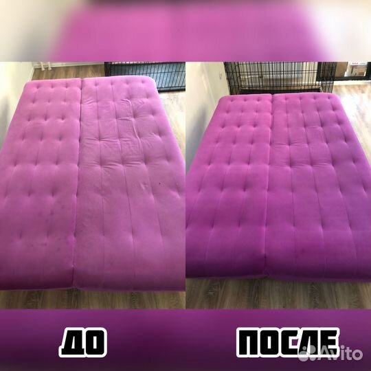 Химчистка мебели и ковров
